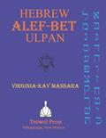 Read Hebrew Alef-Bet Ulpan: A Course for Learning the Hebrew Alphabet and Basic Pronunciation, written by Virginia-Kay Massara