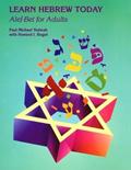 Read Learn Hebrew Today( ALEF-Bet for Adults)[LEARN HEBREW TODAY][Paperback], written by PaulMichaelYedwab