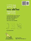 Read easy alef-bet, written by Linda Samuels