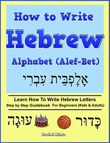 Read How To Write Hebrew Alphabet (Alef-Bet): Step By Step Guidebook For Beginners (Kids & Adults) Learn How To Write Hebrew Letters, written by Rachel Mintz