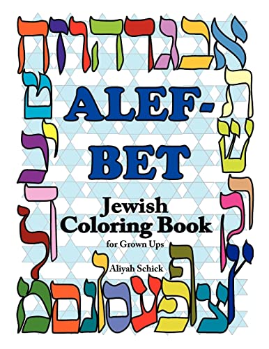 Read Alefbet Jewish Coloring Book for Grown ups: Color for stress relaxation, Jewish meditation, spiritual renewal, Shabbat peace, and healing, written by Aliyah Schick