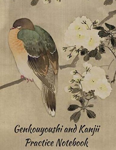 Read Genkouyoushi and Kanjii Practice Notebook: Japanese Writing Practice Pages - Large and Small Grids, written by Ms. Jennifer Boyte