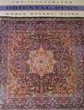 Read Oriental Rugs: The Illustrated World Buyer's Guide, written by Janice Summers