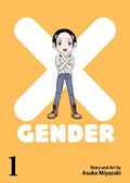 Read X-Gender Vol. 1, written by Asuka Miyazaki