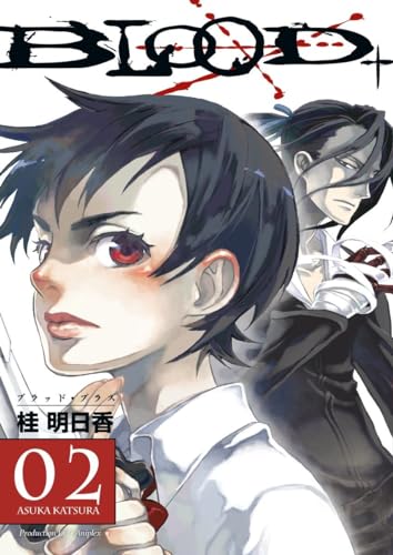 Read Blood+ Volume 2 (Manga), written by Asuka Katsura